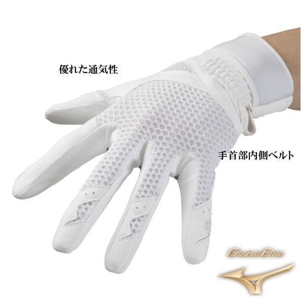 守備用 手袋 野球 ミズノ 1ejed2 グロバルエリート 高校野球対応 左手用 1ejed2 野球仲間集合スポーツおおたに 通販 Yahoo ショッピング