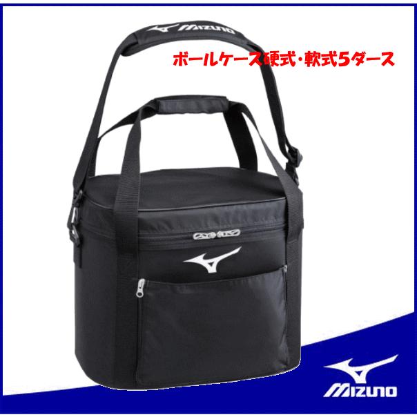 ボールケース 野球 ボール入れ ミズノ Mizuno 1FJB8021｜sports-otani