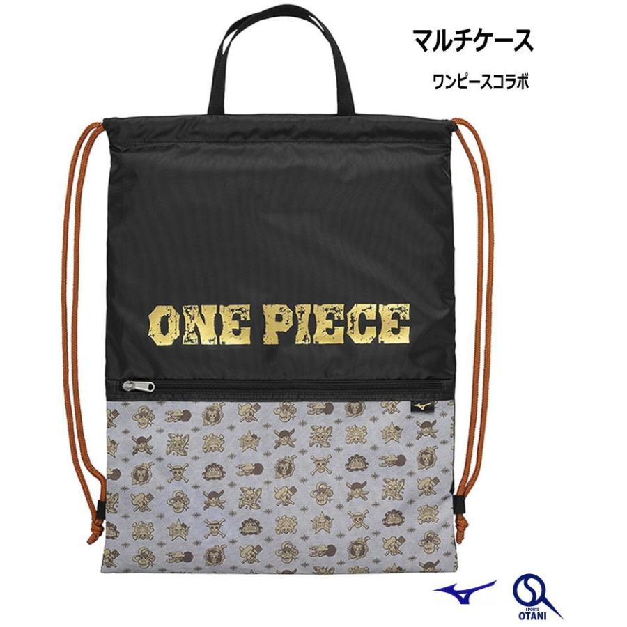 ワンピースXミズノ マルチケース展示会限定 Mizuno デイパックにもなる