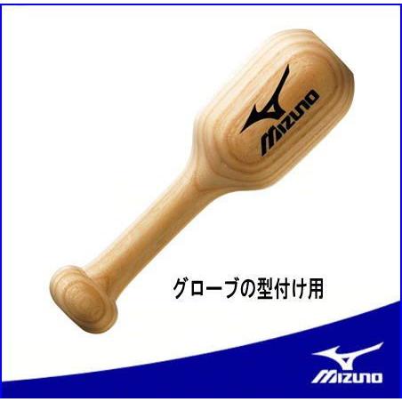 MIZUNO（ミズノ） グローブたたき グローブ仕上槌 グローブパンチャー