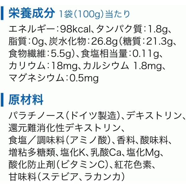 アイススラーリー 6個入 ポカリスエット 熱中症対策 大塚製薬 ぽかり 32JPC00100｜sports-otani｜06