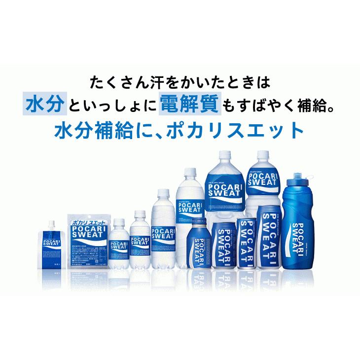 大塚製薬 ポカリスエット 粉末 100リットル ポカリ 熱中症対策 大塚製薬 ポカリスエット 粉末 100リットル ポカリ 熱中症対策