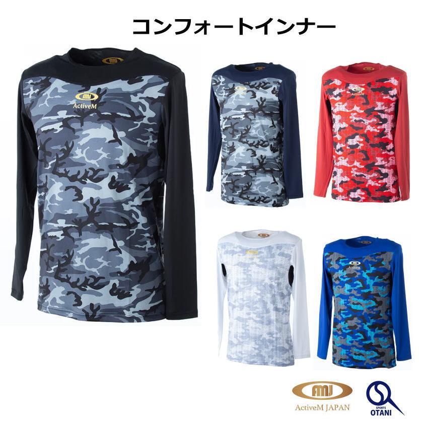 2025年最新】実使用アンダーシャツの人気アイテム - メルカリ プロ野球