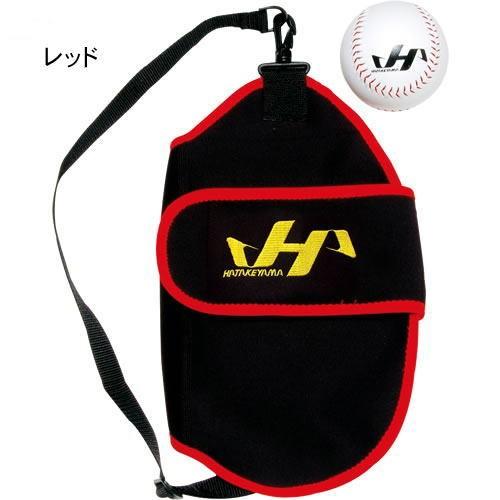 ハタケヤマ（HATAKEYAMA） グローブホルダー 保型用ボール付 グローブ