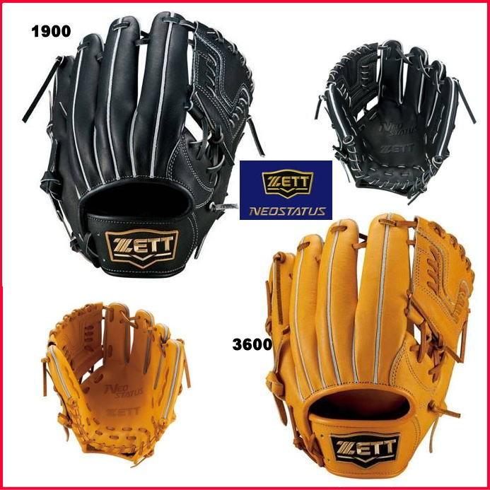 ネオステイタス 硬式 グローブ 内野手 二塁手・遊撃手 送料無料 ZETT