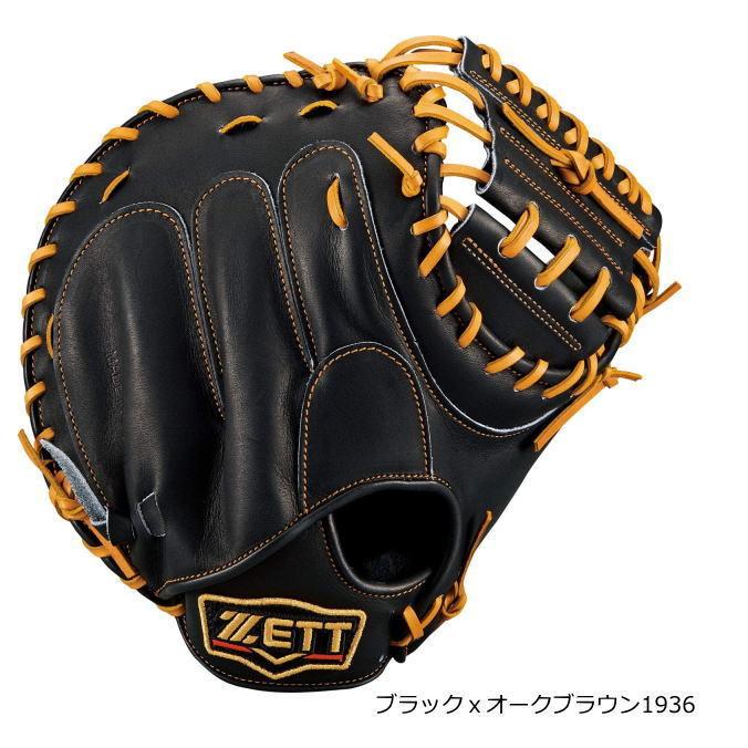 プロステイタス キャッチャーミット 軟式 ZETT BRCB30932 ゼット プロステイタス キャッチャーミット 軟式 ZETT BRCB30932 ゼット