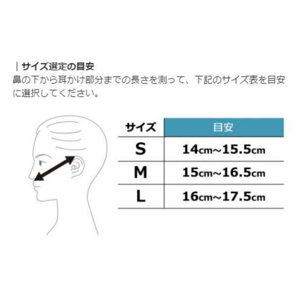 MIZUNO 【 2022モデル 】ミズノ マスク マウスカバー 数量限定