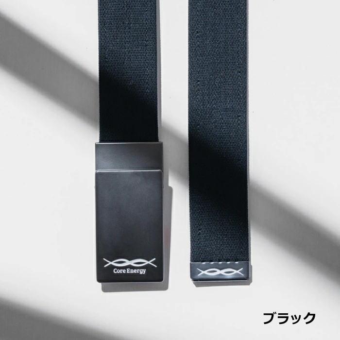 コアエナジー ベルト ゴルフ メンズ 体幹 サポート 腰への負担を軽減