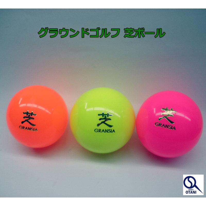 ALKA(ゴルフ) グランドゴルフ 芝用ボール グラウンドゴルフ ALKA(ゴルフ) グランドゴルフ 芝用ボール グラウンドゴルフ