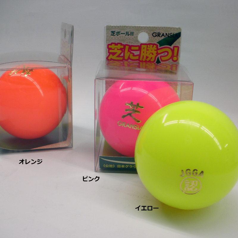 ALKA(ゴルフ) グランドゴルフ 芝用ボール グラウンドゴルフ ALKA(ゴルフ) グランドゴルフ 芝用ボール グラウンドゴルフ