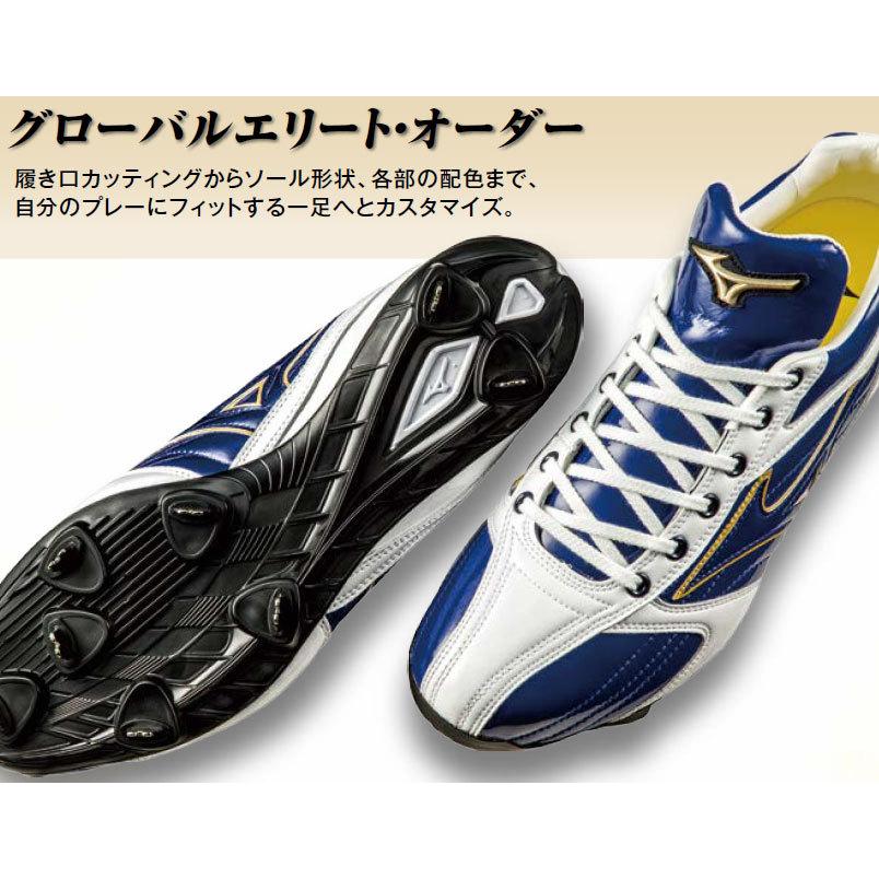 ミズノ グローバルエリート オーダースパイク 野球スパイク 金具 ポイント トレーニングシューズ Ge Order Spike Mizuno Ge Order Spike 野球仲間集合スポーツおおたに 通販 Yahoo ショッピング