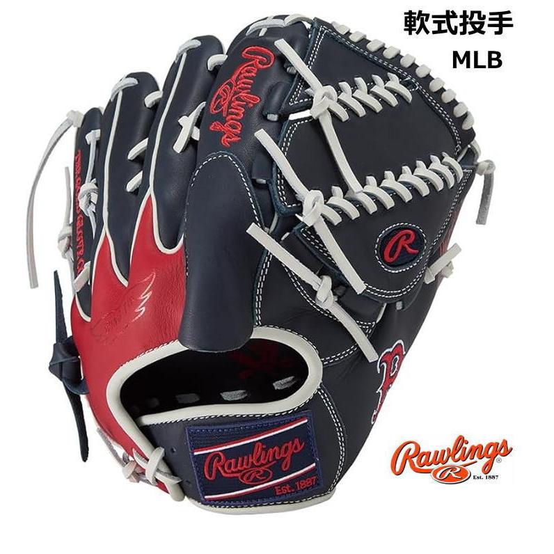 HYPER TECH（ローリングス） グローブ 軟式 野球 投手 ピッチャー 右