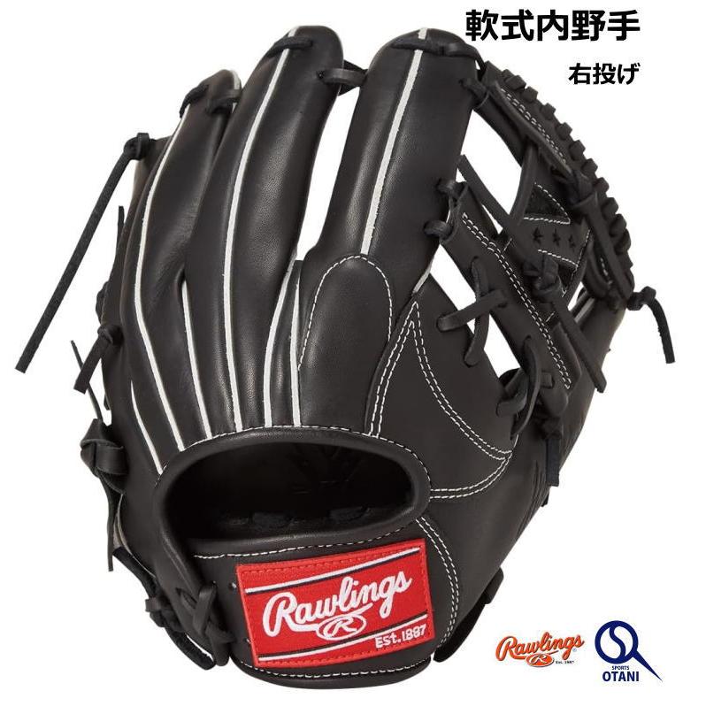 HYPER TECH（ローリングス） グローブ 軟式 野球 内野 右投げ 一般