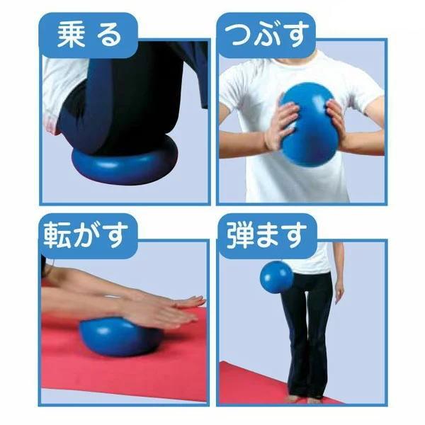 ソフトバランスボール ピラティス 骨盤底筋 インナーマッスル 尿失禁予防 Db22 介護 Hata Db22 野球仲間集合スポーツおおたに 通販 Yahoo ショッピング