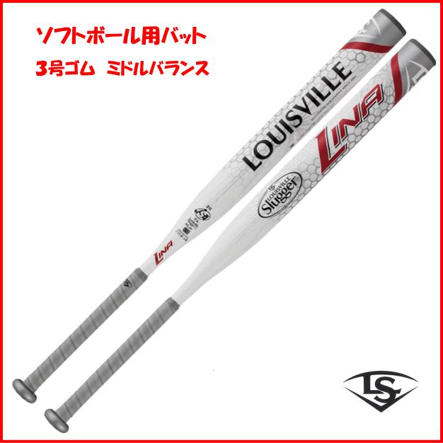 高速配送 ソフトボール バット ３号 ルイスビルスラッガー Wtljgs18l ３号ゴムボール用 ｃｉｃ ｌｉｎａ 最適な価格 Www Doctor Plan Com