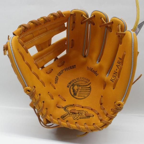 久保田スラッガー軟式グラブ（KSN-AR4 内野手) - 野球用品 セカンド 