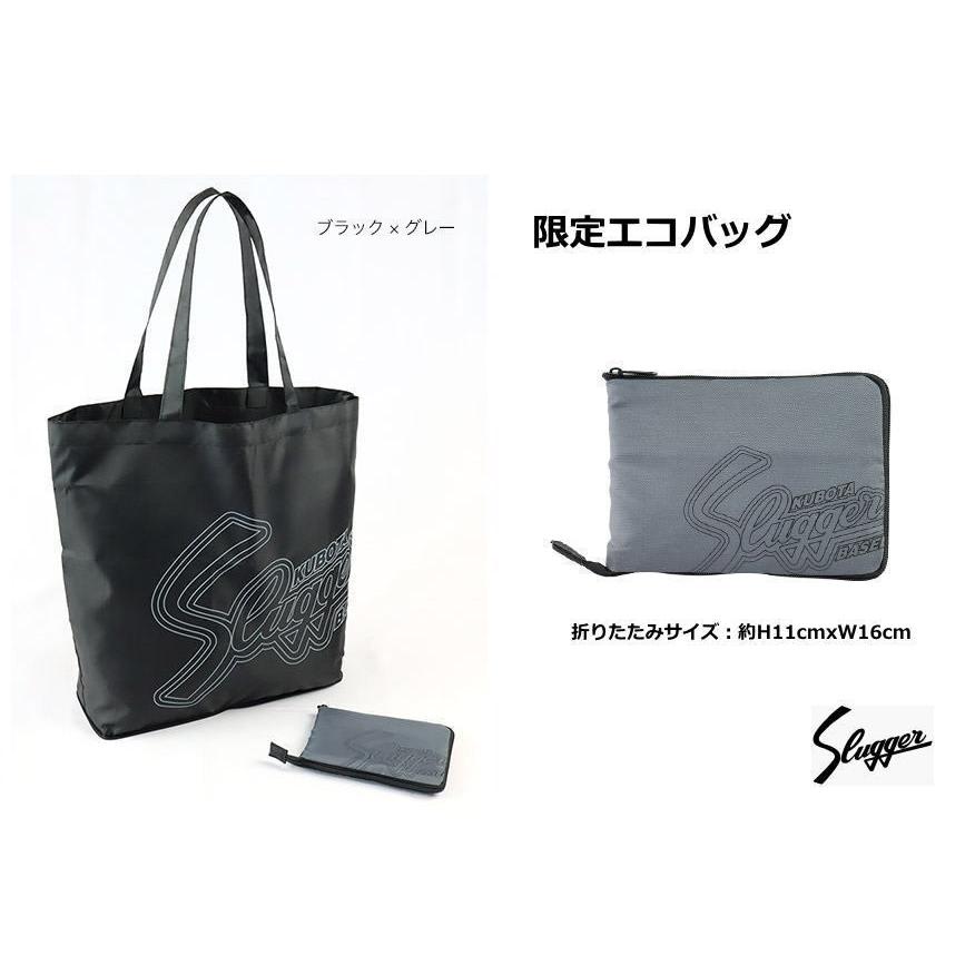 本命ギフト 折りたたみ エコバッグ コンパクト Lt21 限定品 Slugger Kubota 久保田スラッガー おしゃれ 肩掛け 軽量 メンズ エコ 折りたたみバッグ Www Cognitiva La
