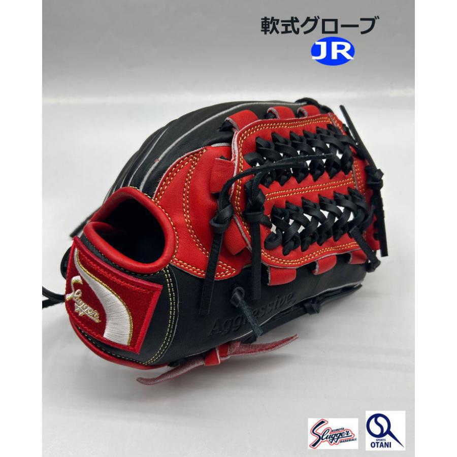 久保田スラッガー（KUBOTA SLUGGER） 軟式グローブ 少年 型付無料 右
