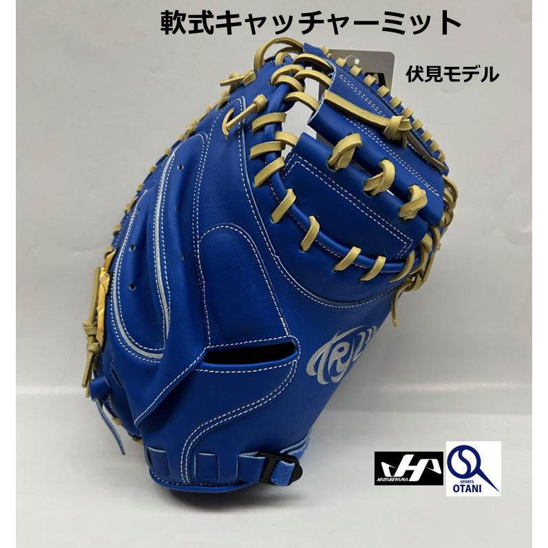 TH-Pro ミット 軟式 キャッチャーミット 伏見モデル オリジナルロゴ