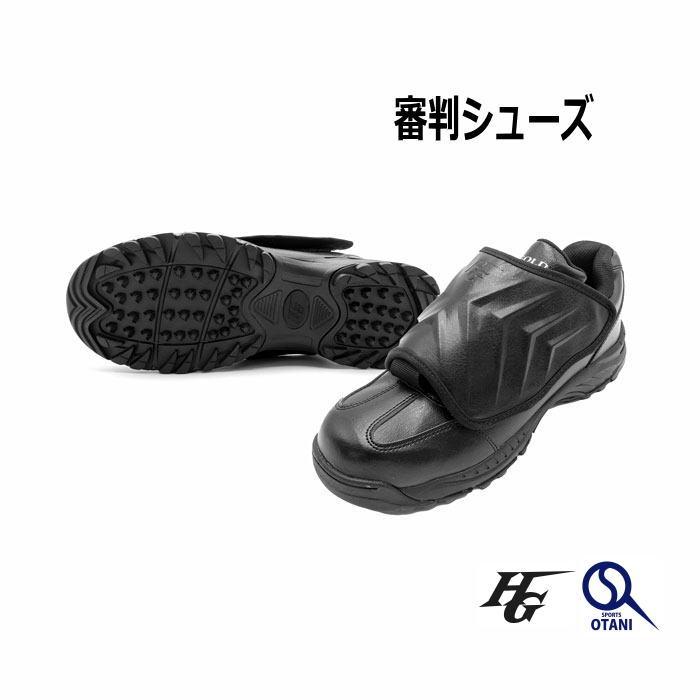 HI-GOLD（ハイゴールド） 審判 シューズ 野球 軽い シンパン