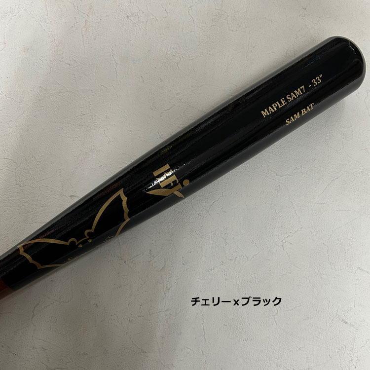SAM BAT サムバット 硬式 木製バット 軽量モデル メイプル製 一般 大学
