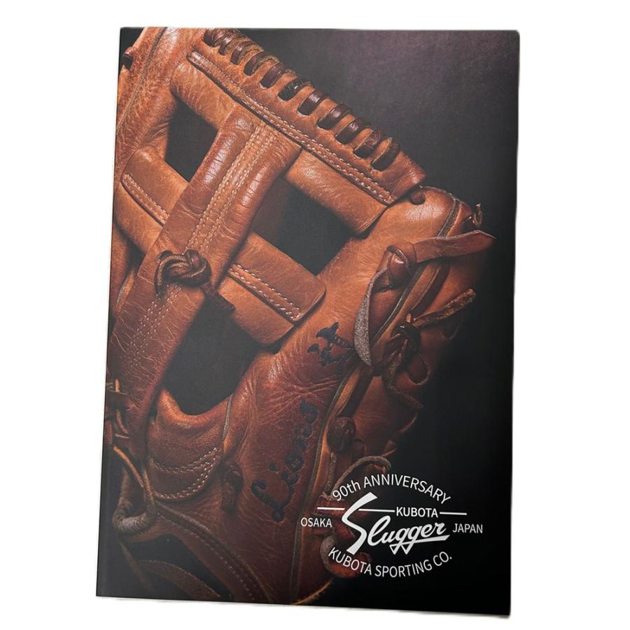 久保田スラッガー（KUBOTA SLUGGER） カタログ 2026年 野球カタログ