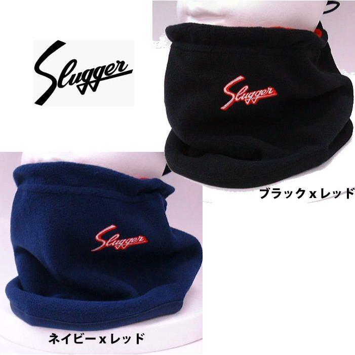 久保田スラッガー（KUBOTA SLUGGER） ネックウォーマー メンズ