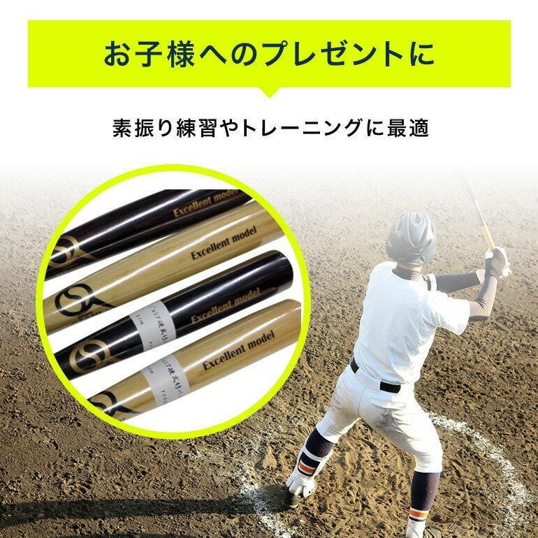 竹バット 硬式 野球 大人〜少年まで 日本製 スポーツおおたにオリジナル　実打可能 TAKE2200｜sports-otani｜06