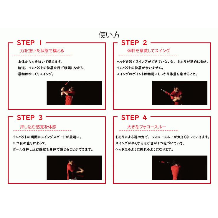 UCHIDA（ウチダ） トレーニングバット トリプルスリー スイング練習