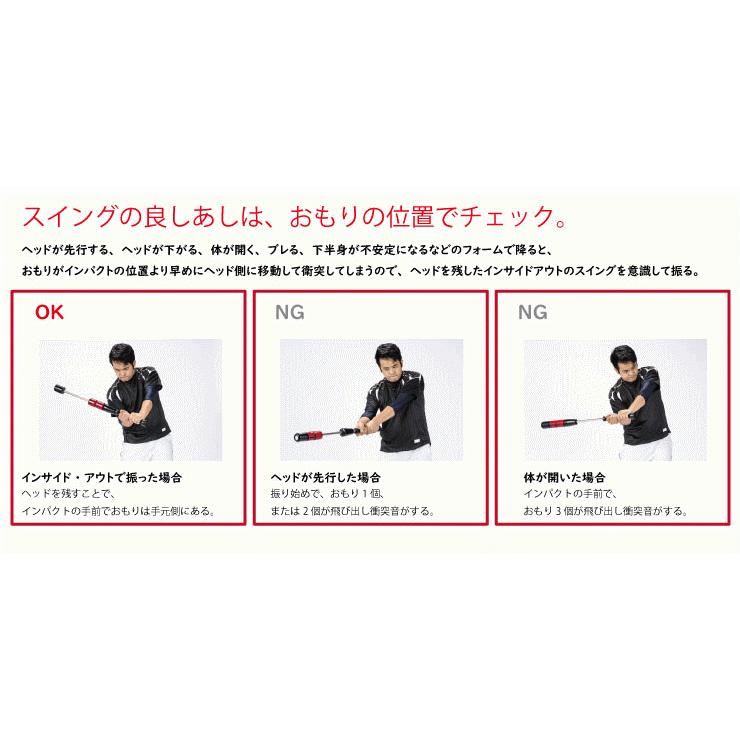 UCHIDA（ウチダ） トレーニングバット トリプルスリー スイング練習