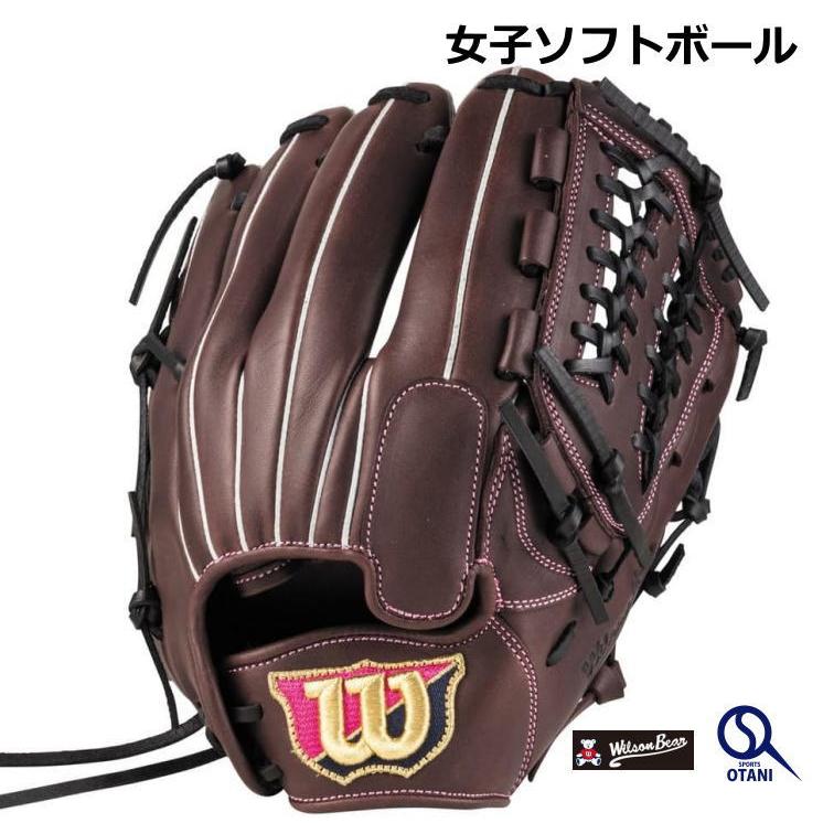 WILSON BEAR グローブ ソフトボール 女子 ユーティリティ Wilson