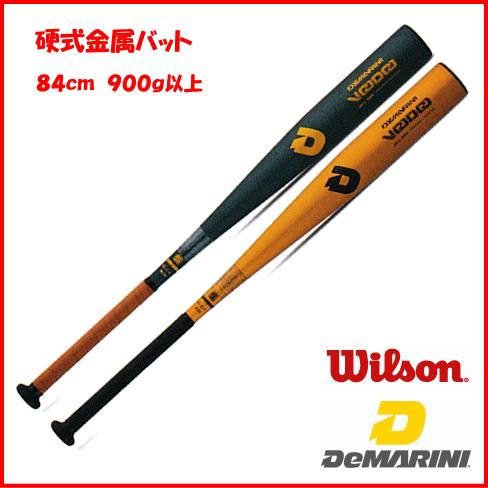 硬式 バット WISON 硬式バット ディマリニ・ヴードゥ 金属 