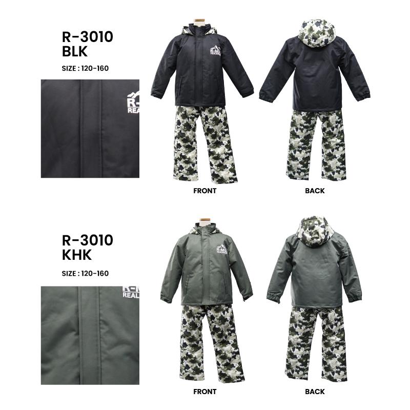 期間限定お正月セール】キッズ ボーイズ トドラー スキーウェア 期間限定お正月セール】キッズ ボーイズ トドラー スキーウェア