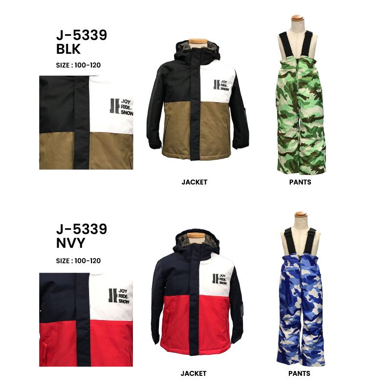 期間限定お正月セール】キッズ ボーイズ トドラー スキーウェア 期間限定お正月セール】キッズ ボーイズ トドラー スキーウェア