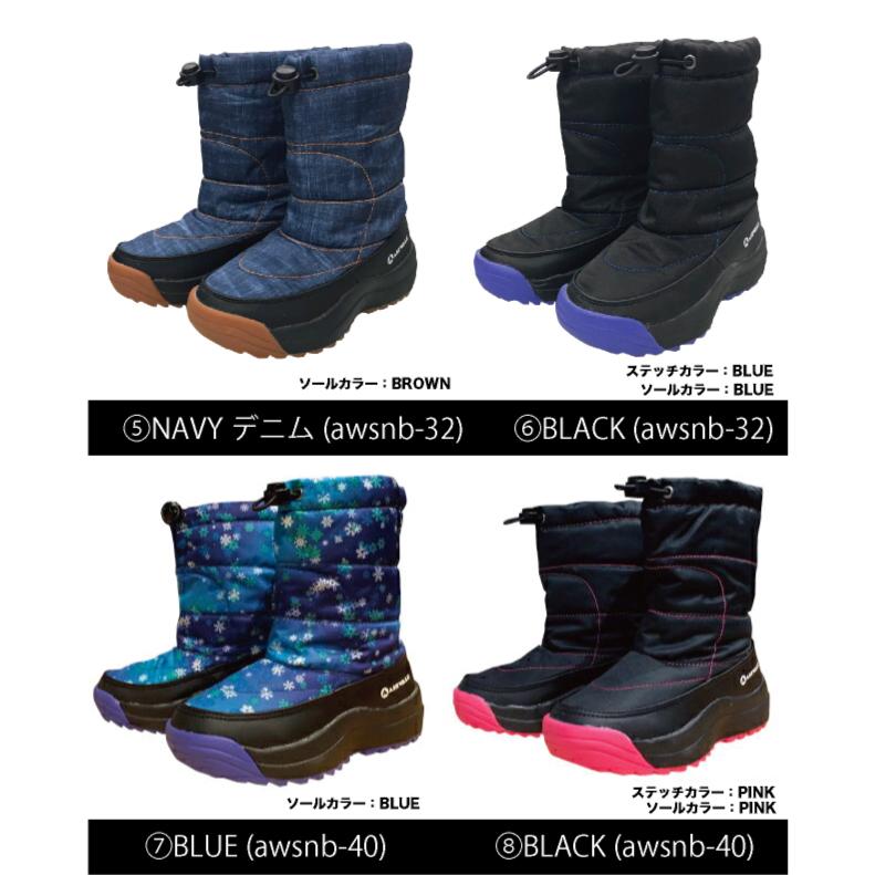 スノーブーツ キッズ 防水性能 耐水圧加工生地使用 男の子女の子 中綿入り子供用 Airwalk エアーウォーク 耐水圧5000mm Kids Snow Boots Awsnb K1 Sports Outlet Mall 通販 Yahoo ショッピング