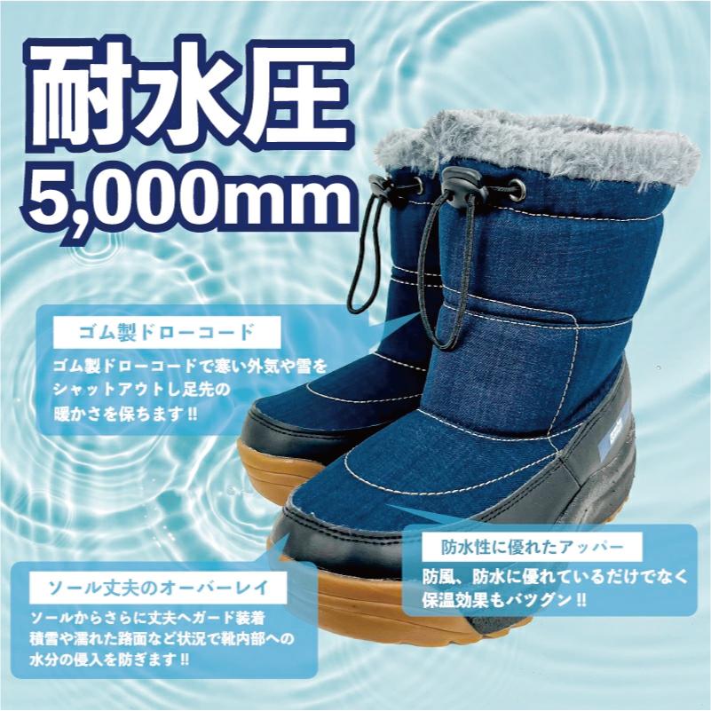 スノーブーツ キッズ ファー付き子供用 防水性能(耐水圧加工生地使用