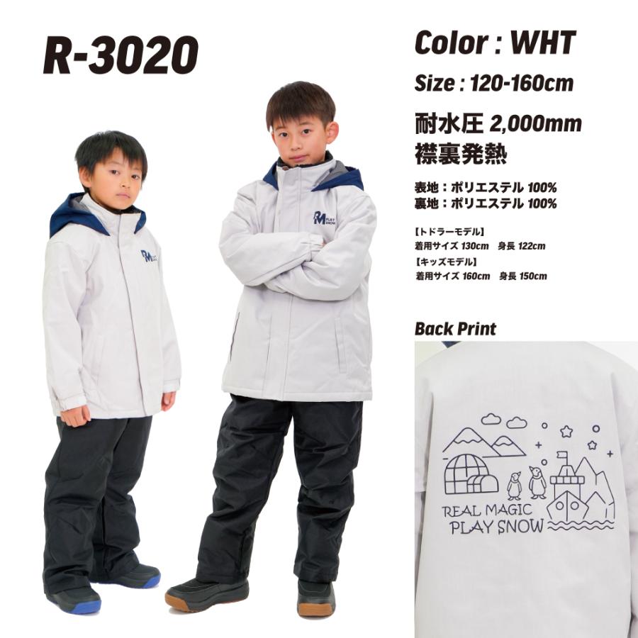 ボーイズ スキーウェア |キッズ ジュニア 男の子 上下セット セパレートタイプ 雪遊び 撥水 防寒 スノーボード ボーイズ スキーウェア |キッズ ジュニア 男の子 上下セット セパレートタイプ 雪遊び 撥水 防寒 スノーボード