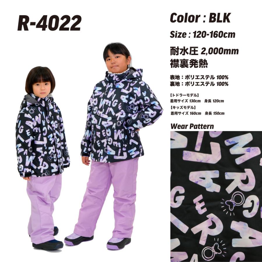 在庫限り!最終処分】スキーウェア キッズ ジュニア 女の子 在庫限り!最終処分】スキーウェア キッズ ジュニア 女の子