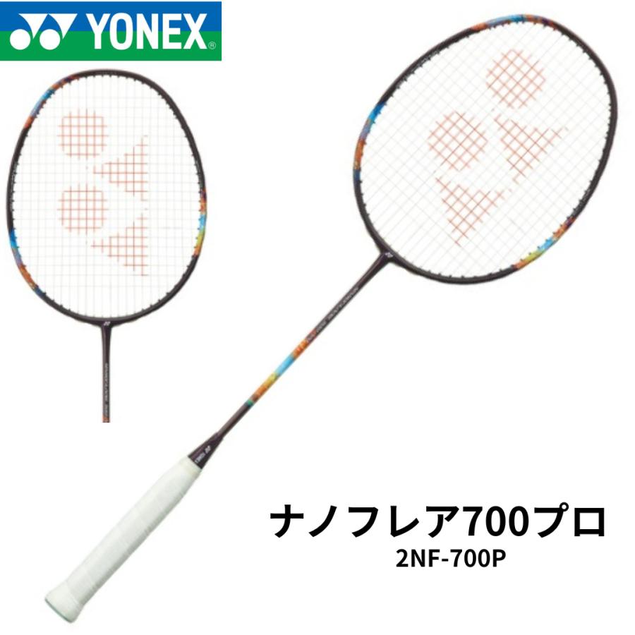 2026年5月】アストロクス77プロ 4u6のおすすめ人気ランキング - Yahoo