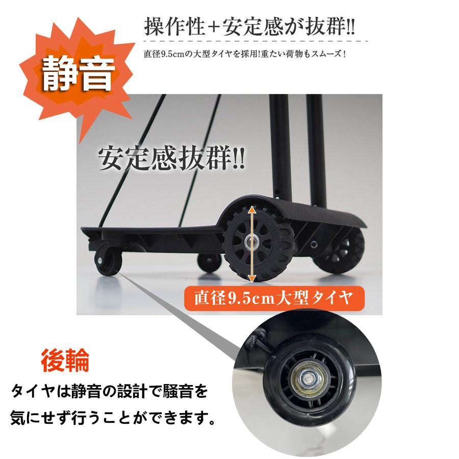 キャリーカート ハンドキャリー 超コンパクトキャリーカート 折りたたみ式 軽量 クロストート4WD タイヤ大きい 固定ロープ付き 静音 ハンドキャリー｜sports-wear｜07