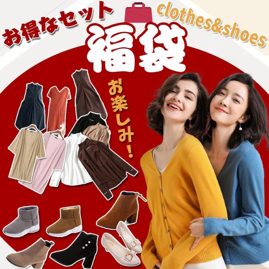 福袋 21 Happy Bag 何が届くかお楽しみ レディース ハッピーバック ワンピース トップス ボトムス パンプス サンダル ブーツ 赤字覚悟 3点 4点 5点 送料無料 Hukubukuro Sports Wear 通販 Yahoo ショッピング