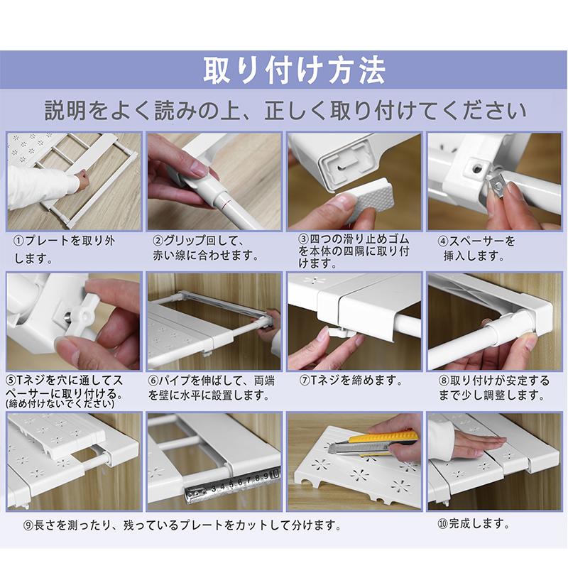 納得できる割引 伸縮 棚 つっぱり伸縮棚 つっぱりだな 突っ張り棚 ツッパリ棚 つっぱり 収納 伸縮棚 取付簡単 一人暮らし 強力 固定 壁面 収納棚 キッチン 棚板 スリム discoversvg.com 納得できる割引 伸縮 棚 つっぱり伸縮棚 つっぱりだな 突っ張り棚 ツッパリ棚 つっぱり 収納 伸縮棚 取付簡単 一人暮らし 強力 固定 壁面 収納棚 キッチン 棚板 スリム discoversvg.com