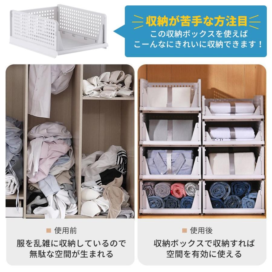 収納ボックス 収納ラック 引き出し 折りたたみ プラスチック 白 北欧 衣類 クローゼット収納 収納ラック 衣類収納ボックス 衣装ケース クローゼット整理｜sports-wear｜02