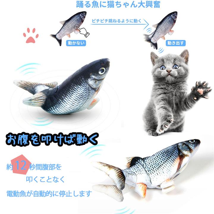 猫おもちゃ 電動魚 ぬいぐるみ またたびおもちゃ 魚おもちゃ Usb充電式 抱き枕 魚 ネコ 猫のおもちゃ 運動不足 ストレス解消 爪磨き 噛むおもちゃ L2pc012 Sports Wear 通販 Yahoo ショッピング