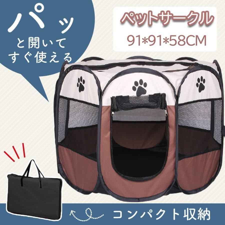 ペットサークル 犬用 折りたたみ 犬 猫 コンパクト 小型犬 ペットハウス ペットテント 出産用 メッシュ 小動物 お出かけ ペットケージ トイプードル 屋内 うさぎ L2pd004 Sports Wear 通販 Yahoo ショッピング