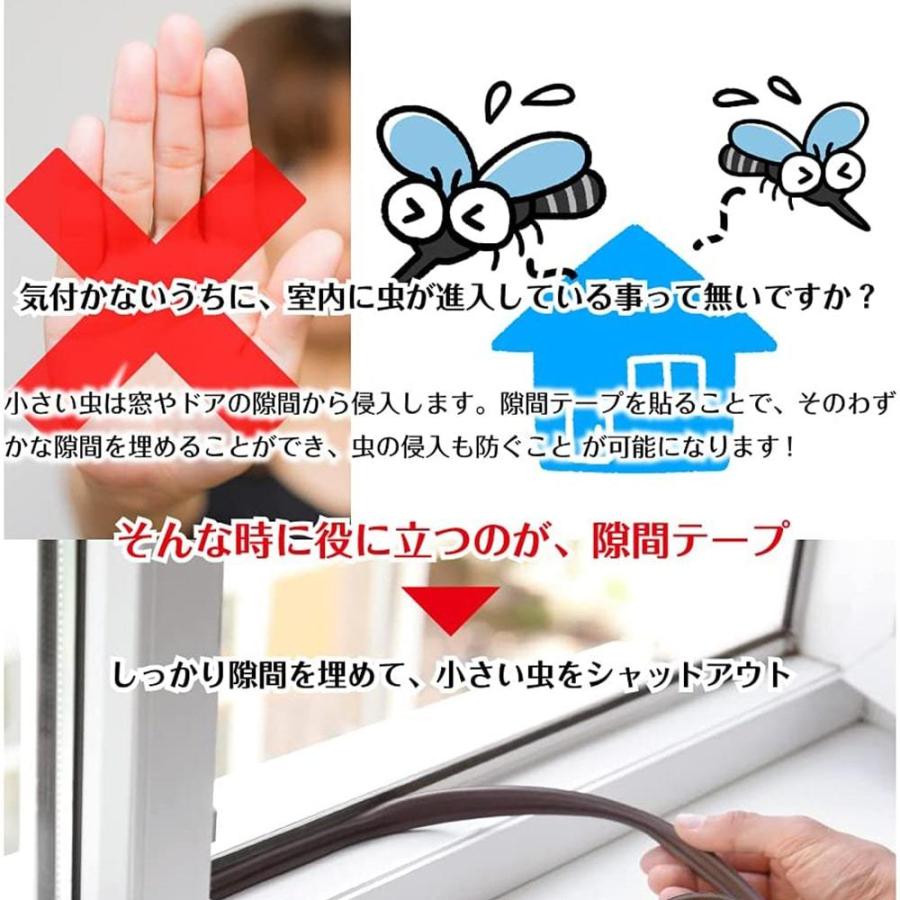 戸当りテープ 隙間風 防止 テープ すきま風 対策 ストッパー 窓 サッシ ドア 埃 害虫 隙間埋める 隙間テープ  防音 防水 パッキン 窓 玄関 騒音 断熱材 防音材｜sports-wear｜11