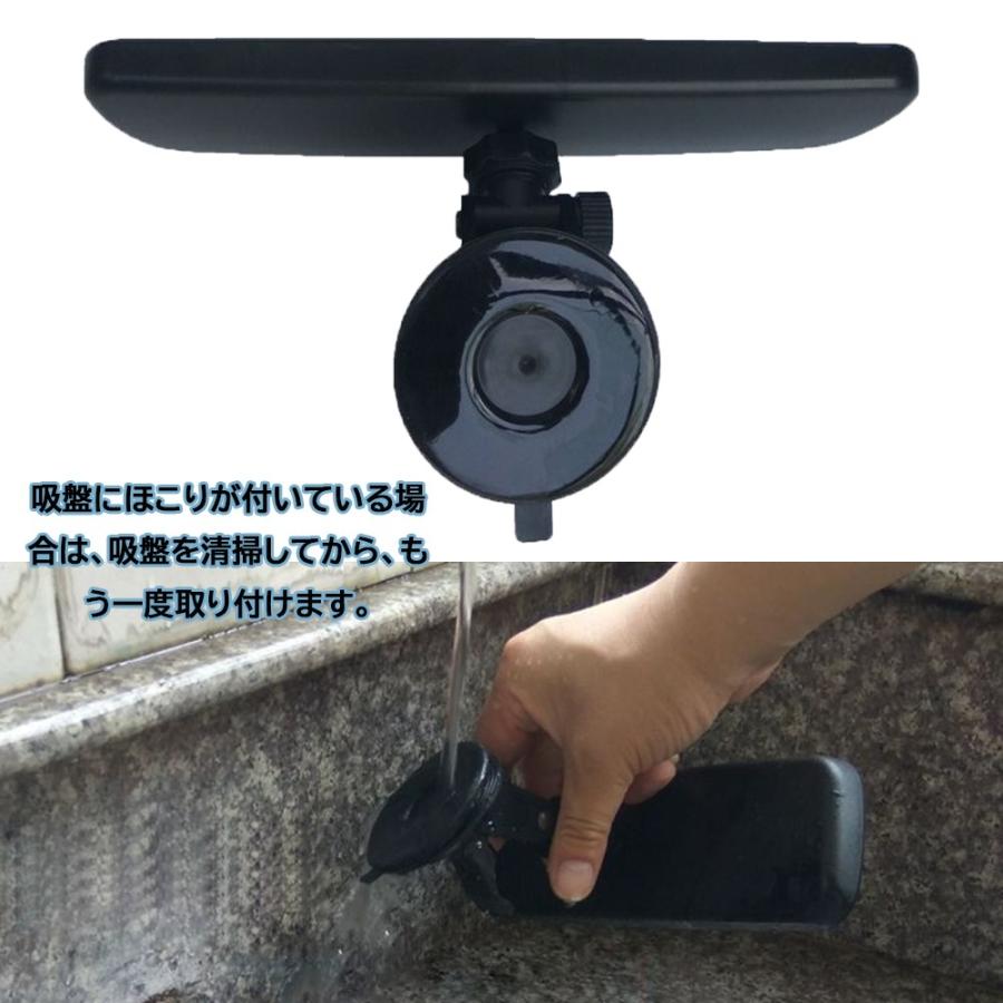 車 ルームミラー 吸盤直径6 8cm 優れた吸着力 白鏡 角度調整 バックミラー ぶら下げ重量4 4kg 助手席ミラー 補助ミラー 飛散防止 取り付け簡単 L3cm001 Sports Wear 通販 Yahoo ショッピング