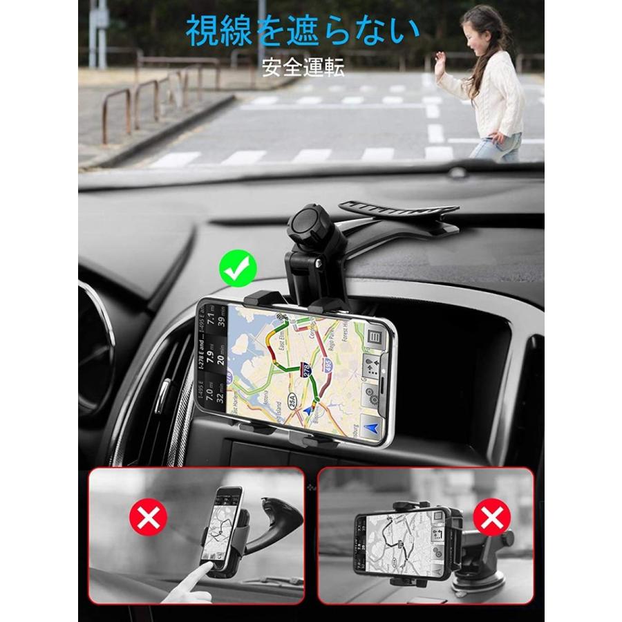 車載ホルダー スマホホルダー クリック式 10度回転 カーマウント ダッシュボード 4 7インチ対応 角度調整 安定性 落下防止 Iphone Huawei Samsung Sony L3cm003 Sports Wear 通販 Yahoo ショッピング