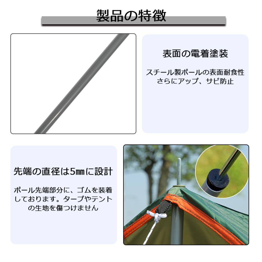 タープポール 2本セット テントポール直径19mm 分割式 サブポール ツーリング4本連結 調節可能 収納袋付き :l3kg012:Sports Wear - 通販 - Yahoo!ショッピング タープポール 2本セット テントポール直径19mm 分割式 サブポール ツーリング4本連結 調節可能 収納袋付き :l3kg012:Sports Wear - 通販 - Yahoo!ショッピング
