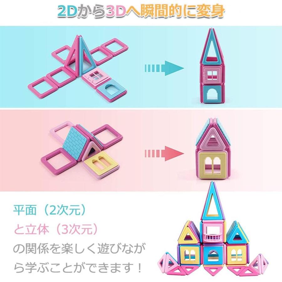 206pcs マグネットおもちゃ 磁石ブロック マカロン色 積み木 立体 入園 小学生 贈り物 クリスマスプレゼント 室内遊具 子供の日ギフト :l3zk004:Sports Wear - 通販 - Yahoo!ショッピング 206pcs マグネットおもちゃ 磁石ブロック マカロン色 積み木 立体 入園 小学生 贈り物 クリスマスプレゼント 室内遊具 子供の日ギフト :l3zk004:Sports Wear - 通販 - Yahoo!ショッピング